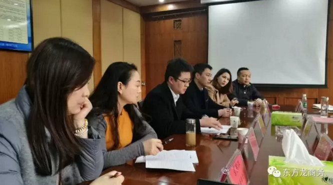 東方龍商務與央企及資金方組成聯合體，競標四川地方產業園區PPP項目