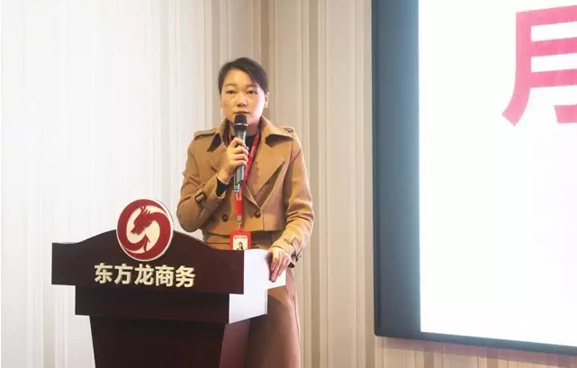 東方龍商務舉行月度工作總結,并部署下階段工作任務 東方龍商務舉行月度工作總結,并部署下階段工作任務