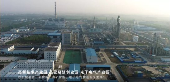 全力助推河南平頂山新華區委托招商引資，攜手打造魅力新區