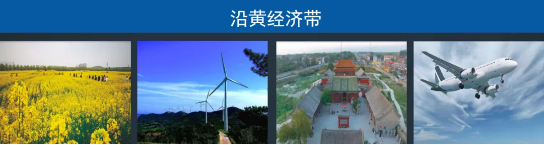 全力助推河南新鄉封丘縣委托招商引資，立足特色產業，打造魅力封丘