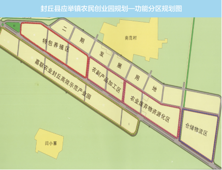 全力助推河南新鄉封丘縣委托招商引資，立足特色產業，打造魅力封丘