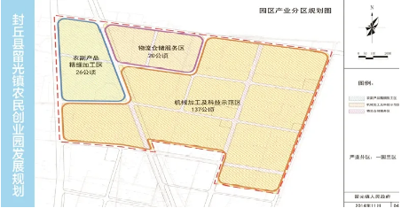 全力助推河南新鄉封丘縣委托招商引資，立足特色產業，打造魅力封丘