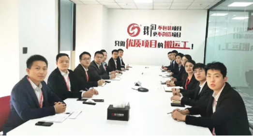 堅決落實“沖刺月”投資選址項目開發工作！十二月上旬，41個高質量項目通過評估