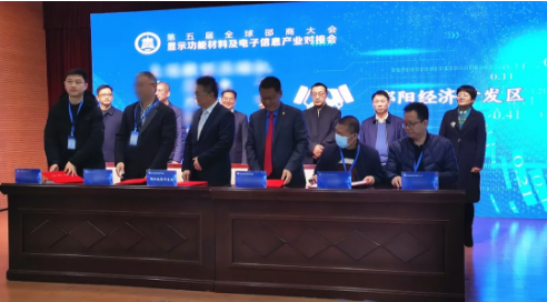 務實發力再結碩果！液晶顯示屏投資選址項目成功落地湖南邵陽經濟開發區