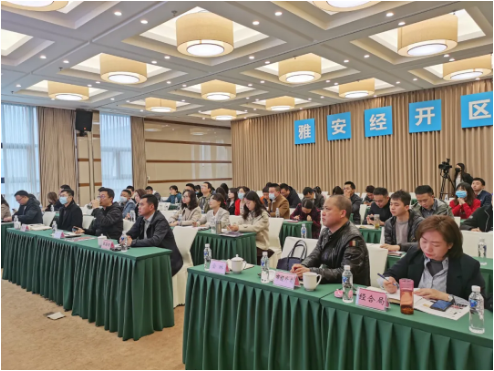 實戰培訓反響熱烈！四川雅安經濟開發區特邀集團開展“經開大講堂”2021年招商引資實戰型培訓會！