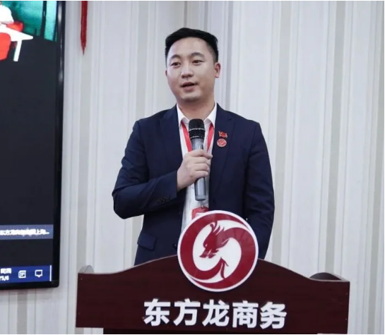 以“四輪驅動”為核心，保持健康發展態勢！東方龍商務集團4月份月度總結會圓滿舉行
