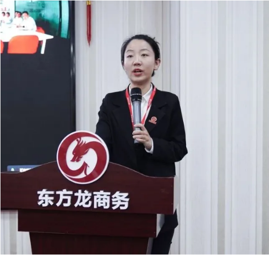 以“四輪驅動”為核心，保持健康發展態勢！東方龍商務集團4月份月度總結會圓滿舉行