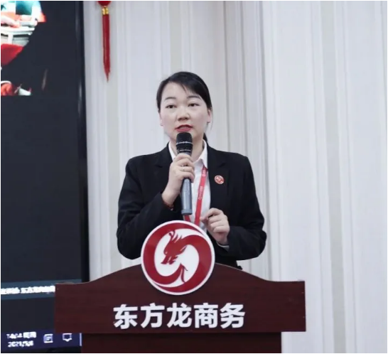 以“四輪驅動”為核心，保持健康發展態勢！東方龍商務集團4月份月度總結會圓滿舉行