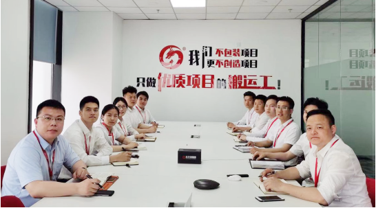 以“四輪驅動”為核心，保持健康發展態勢！東方龍商務集團4月份月度總結會圓滿舉行