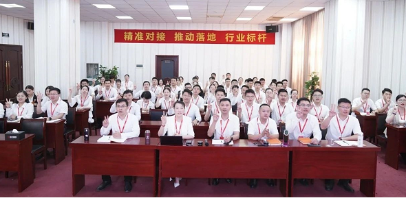 充電蓄能，再出發！東方龍商務集團年中招商引資培訓圓滿收官！