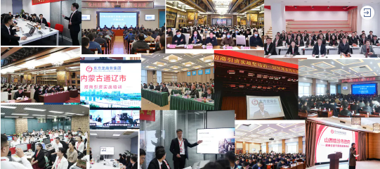 專業委托招商引資團隊+四輪驅動，為政企客戶提供全程精準服務