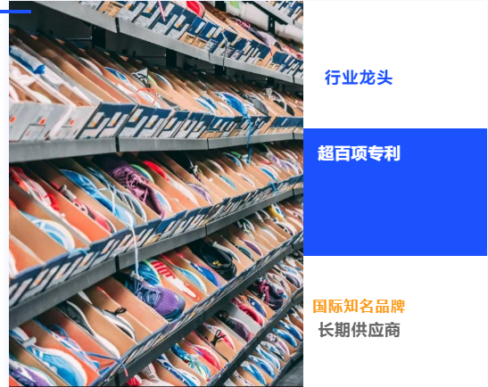 合作不到4個月，集團精準推介的高品質定制鞋擴建投資選址項目成功落地四川閬中