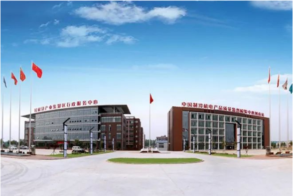 集團全力助推河南商丘民權縣委托招商引資，奮力打造民權特色產業發展高地
