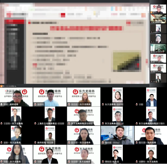 三地聯動、四輪驅動，確保招商精力不散、力度不減、熱度不降！4月上旬，集團成功通過39個優質投資選址項目！