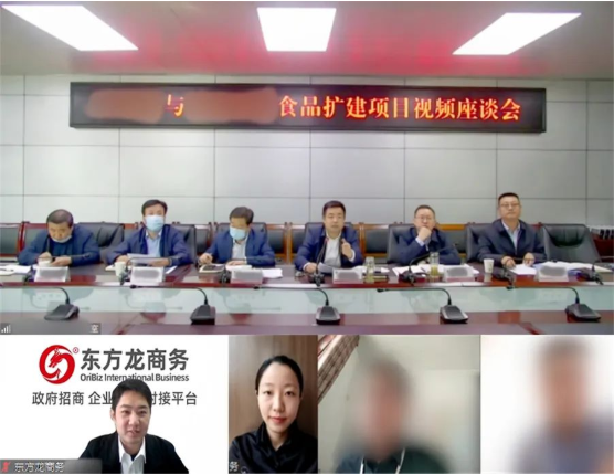 中國馳名商標，市場潛力大！陜西某地方政府成功對接著名品牌食品擴建投資選址項目