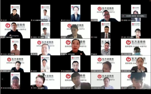 流程為王，項目為要，招商為先！集團董事長陳谷音為近百名集團干部作流程再造專題招商培訓！