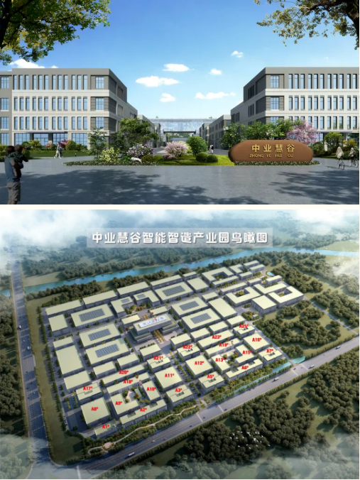 集團全力助推江蘇徐州工業園區委托招商引資，加快轉型升級步伐，打造高質量發展標桿區
