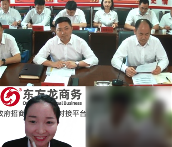5月10日，集團成功助推貴州某地方政府對接環保新材料生產擴建投資選址項目