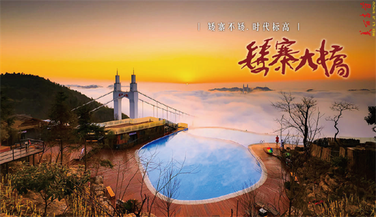 集團全力助推湖南吉首市委托招商招商引資，打造產業發展新地標