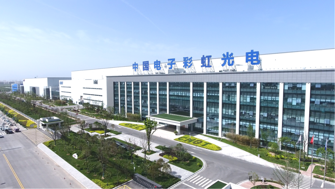 集團全力助推陜西咸陽高新技術產業開發區委托招商引資，做大做強四大主導產業集群！