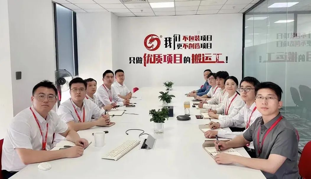 決戰四季度，沖刺總目標！9月下旬，集團成功通過28個優質投資選址項目