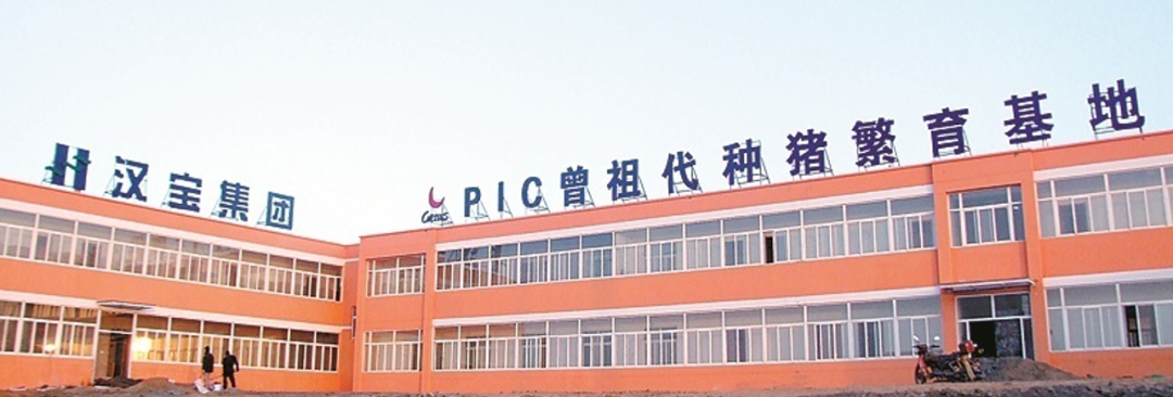 集團全力助推陜西淳化縣委托招商引資，激發產業新活力，培育發展新動能！