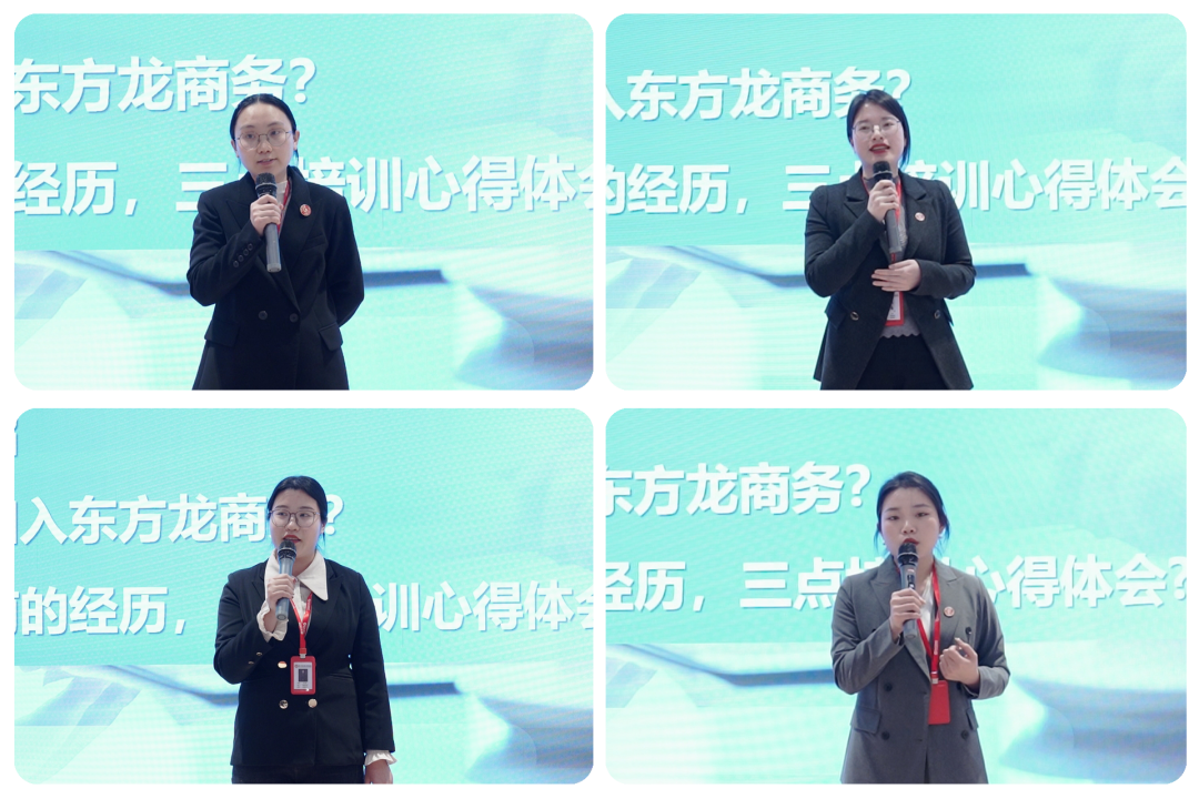 東方龍商務新年第一場招商培訓！收心歸位謀開局，凝心聚力再出發！