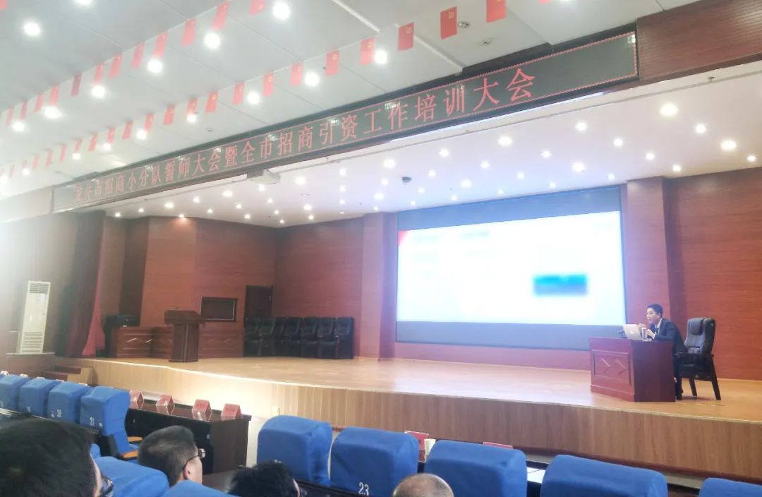 【委托招商運營服務地圖】沖刺首季“開門紅”！穩抓項目落地，做強實體經濟！