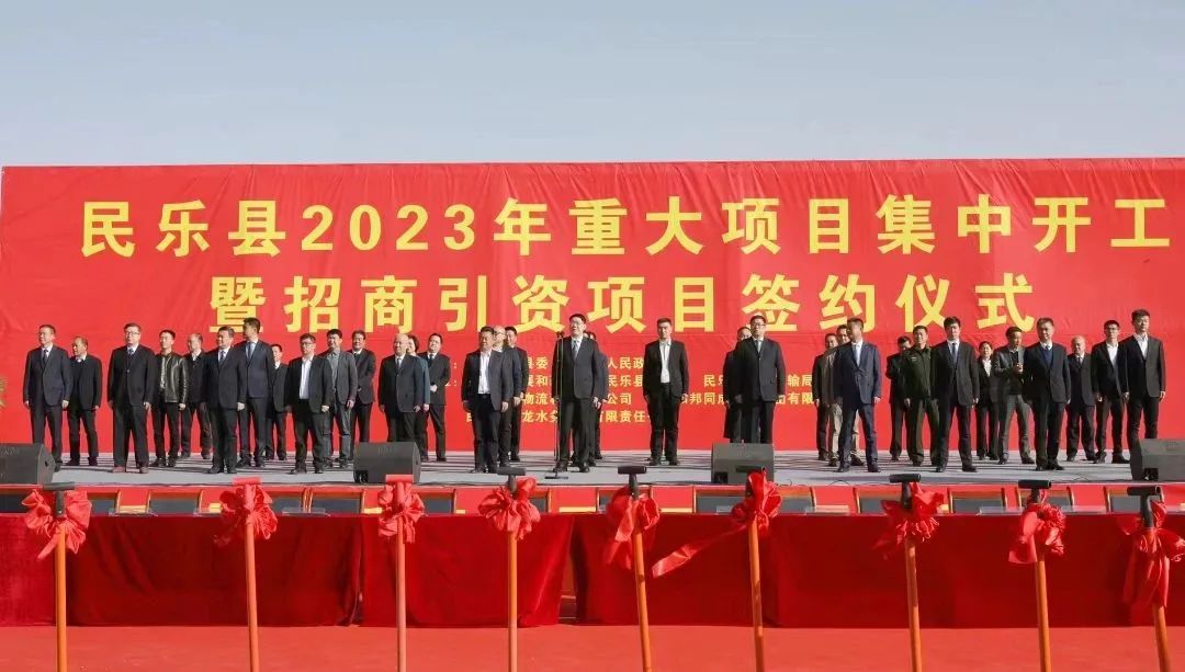 僅4個月！智慧物流供應鏈布點投資選址項目正式落戶甘肅張掖，順利實現開工建設！