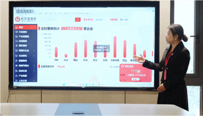 【進博頻道】獨家招商大數據：1138萬家優質企業資源，開啟高效選商、精準招商新時代！