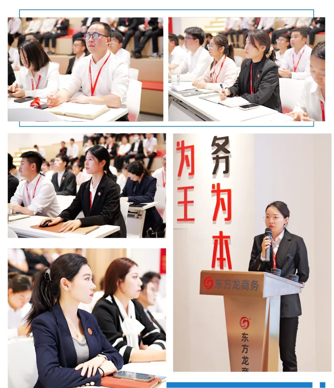 抓龍頭，鑄鏈條，強招商！5月下旬，集團共39個優質投資選址項目通過評估