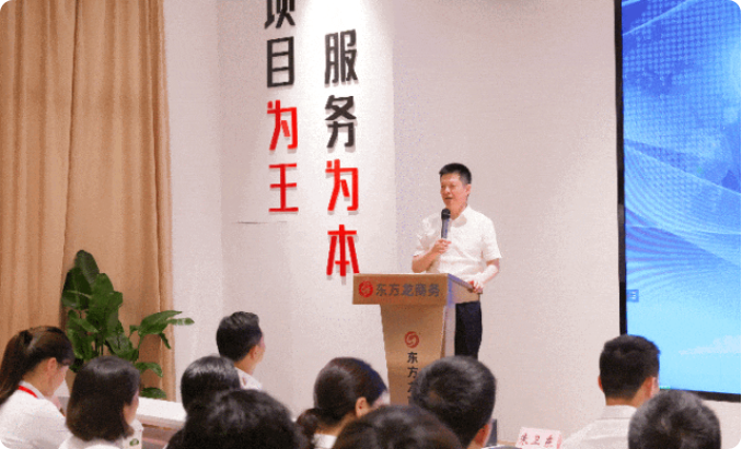沖刺奔跑二季度，實現上半年招商新突破！6月上旬，集團共41個優質投資選址項目通過評估