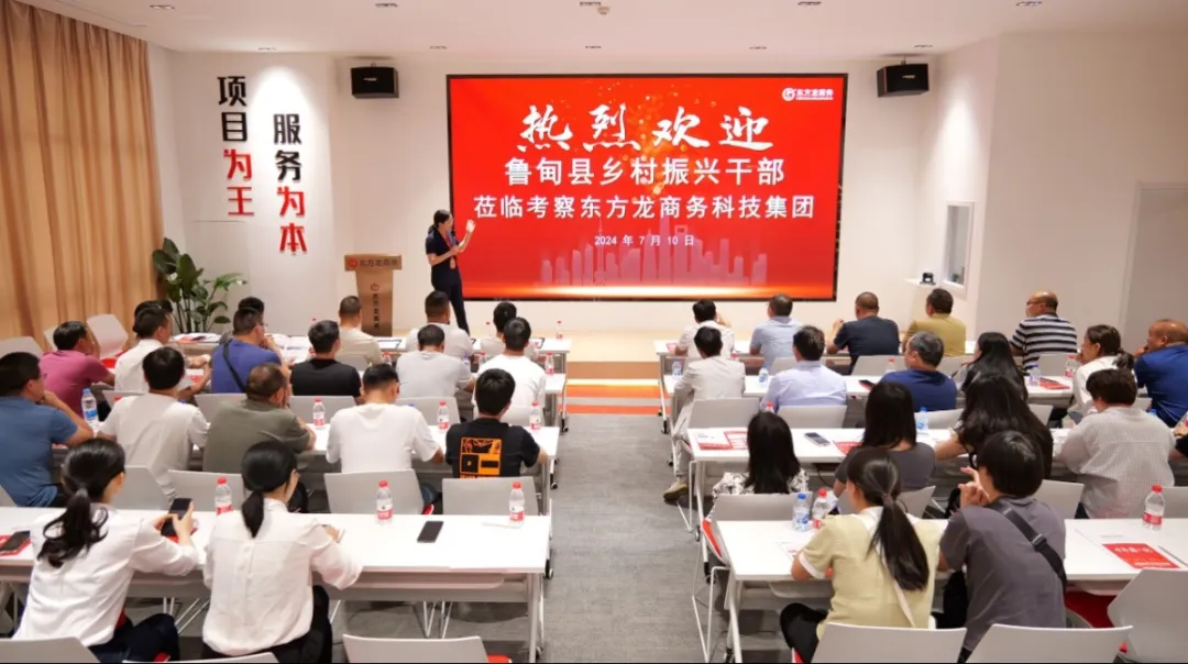 集團董事長/CEO陳谷音應邀做客上海交通大學，為云南省魯甸縣鄉村振興干部50人團做專業招商實戰培訓！