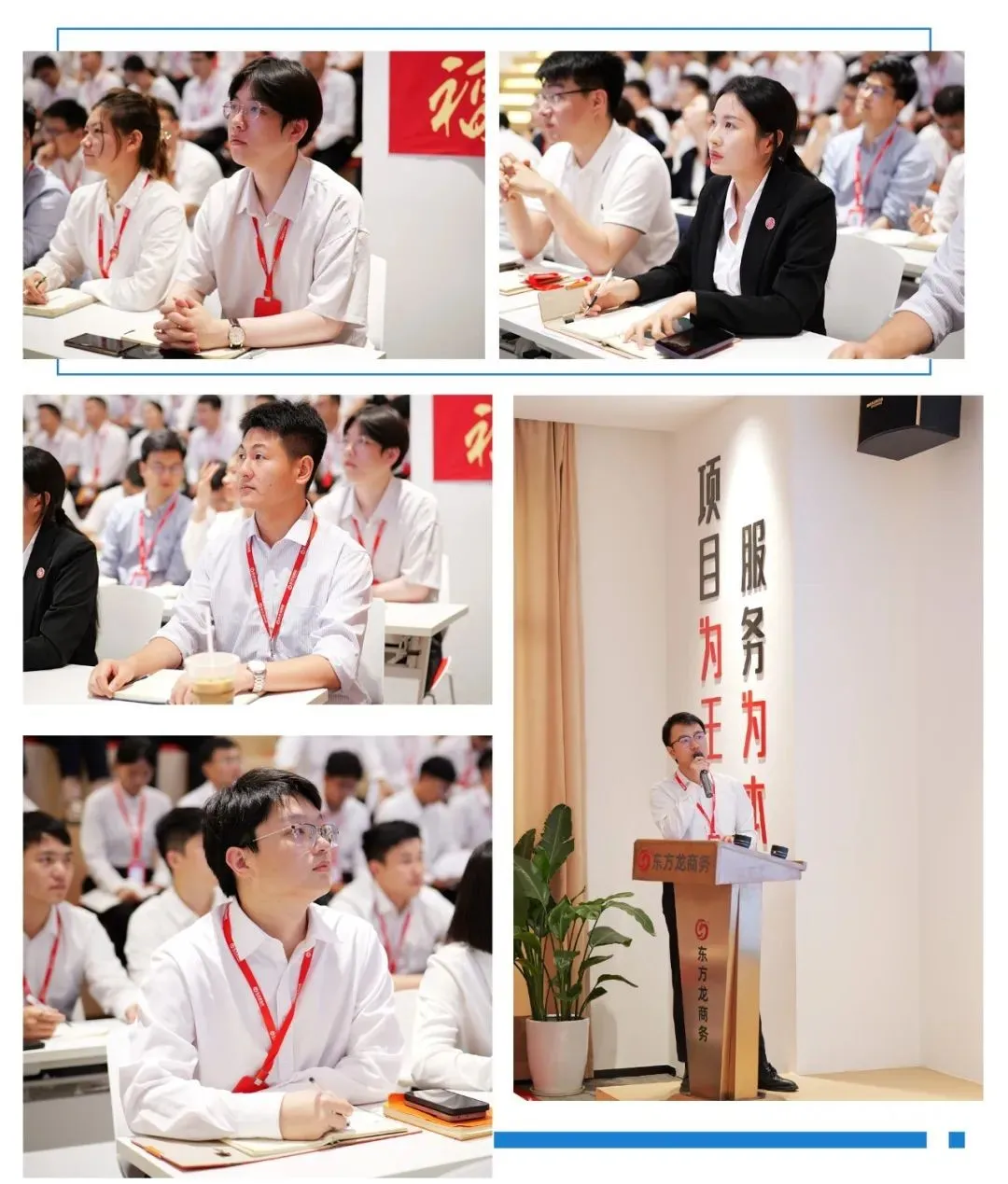 提效沖刺，力拼“三季度”！7月上旬，集團共38個優質投資選址項目通過評估