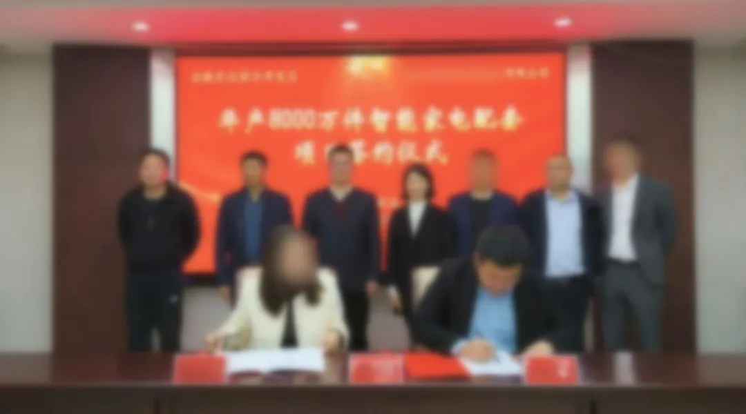 【2024上半年運營服務地圖】集團上半年新項目開發體量達1078.7億元，創新多元化發展獲政企高度肯定！