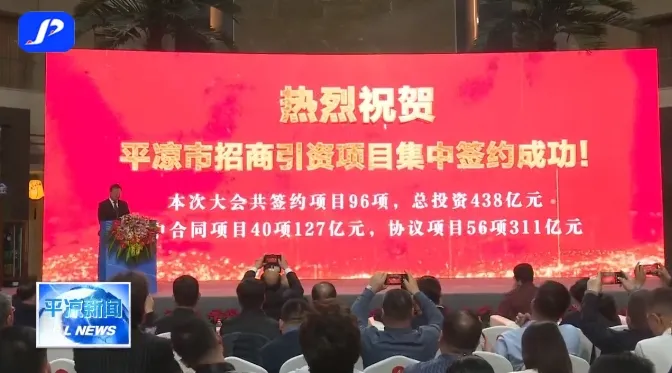 【2024上半年運營服務地圖】集團上半年新項目開發體量達1078.7億元，創新多元化發展獲政企高度肯定！