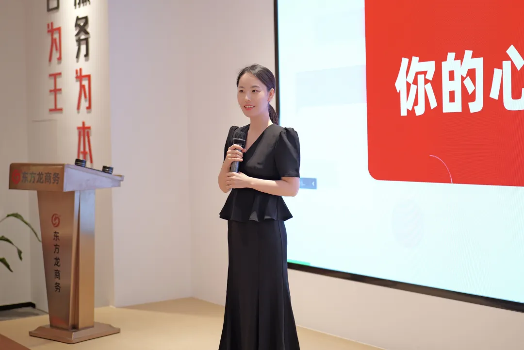 立足新起點，起航新征程！東方龍商務組織新人職業培訓