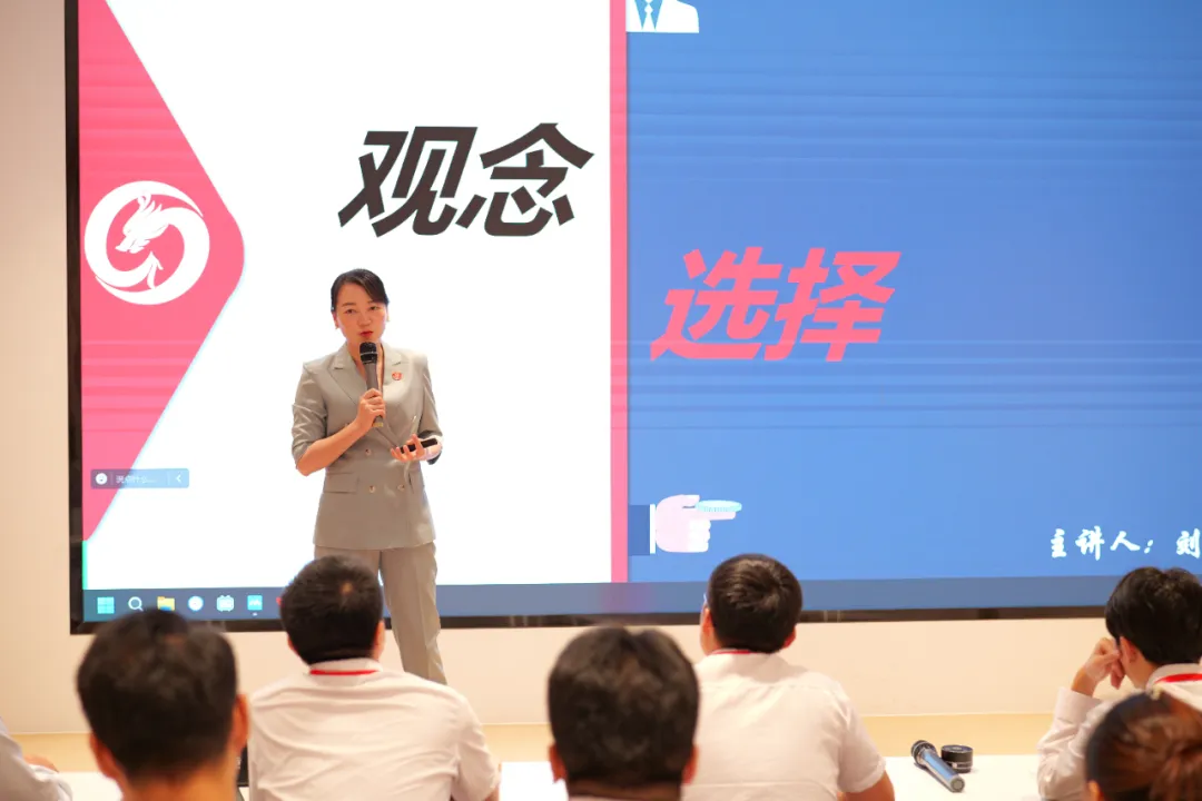 立足新起點，起航新征程！東方龍商務組織新人職業培訓