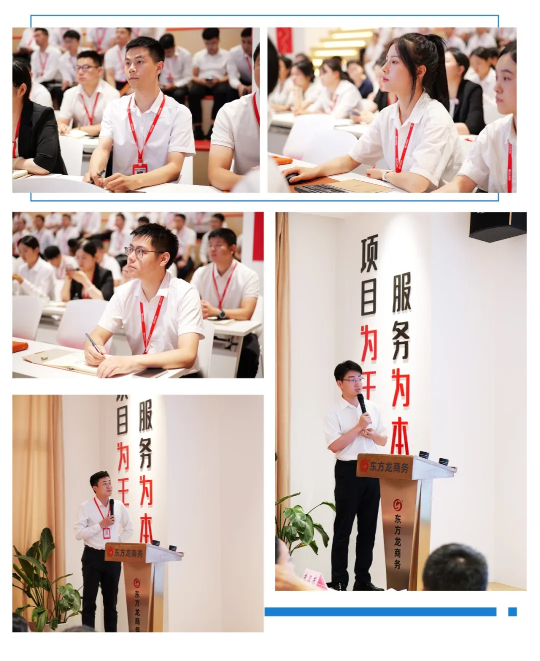 領航招商，項目先行！8月上旬，集團共45個優質投資選址項目通過評估