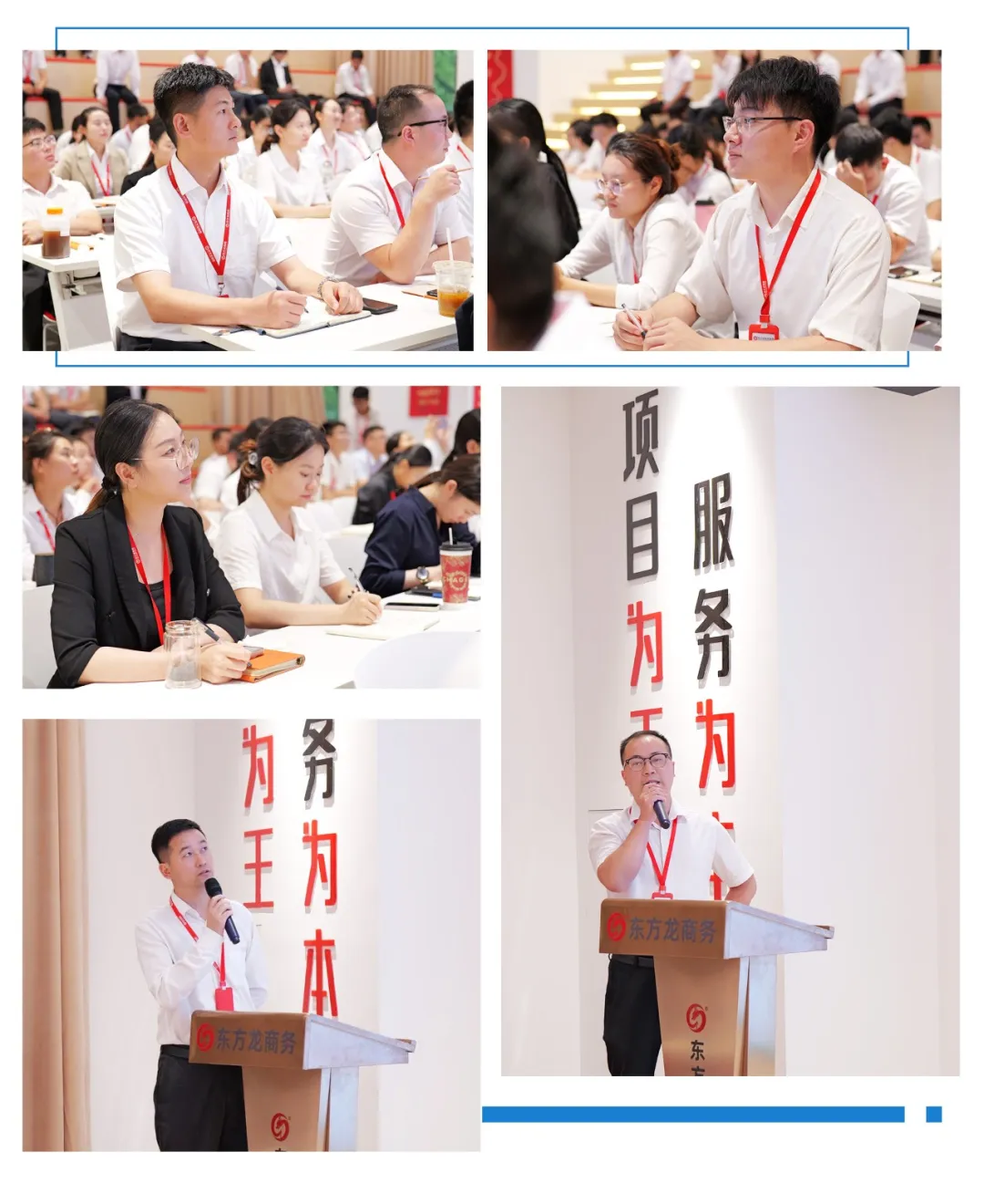 抓好項目開發先手棋，夯實項目落地硬支撐！9月上旬，集團共33個優質投資選址項目通過評估