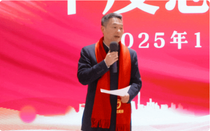 蛻變新生，擁抱變革！上海東方龍商務集團舉行2024年度總結表彰大會