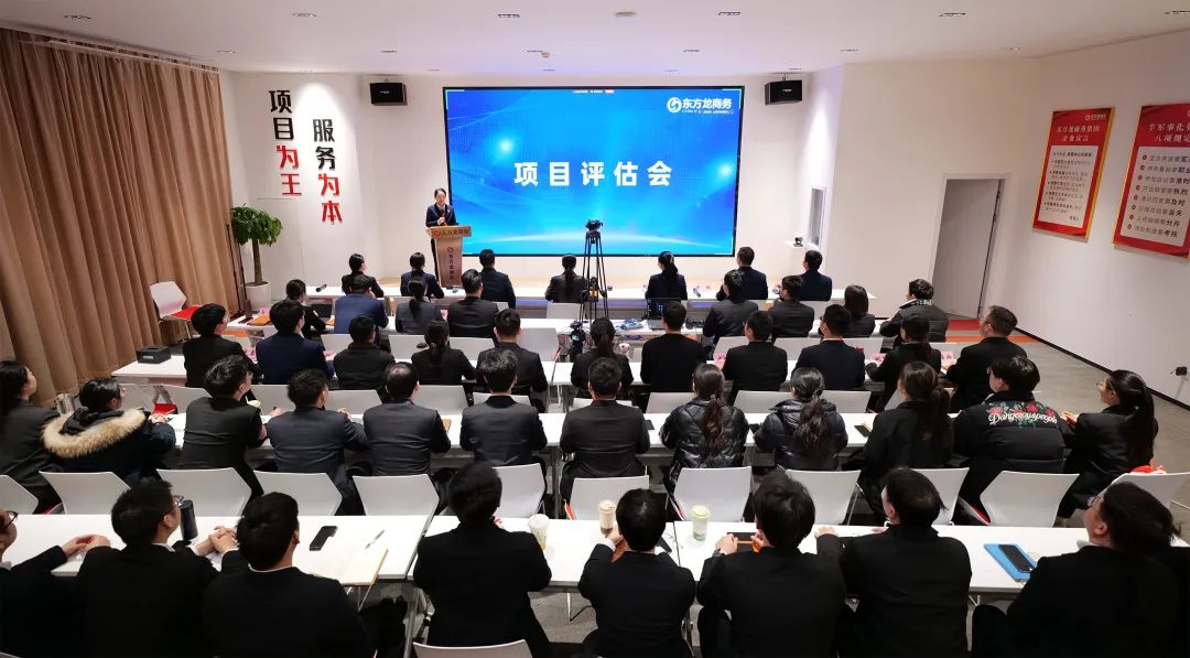 干字當頭，項目上新“開門紅”！2月中旬，集團共44個優質投資選址項目通過評估