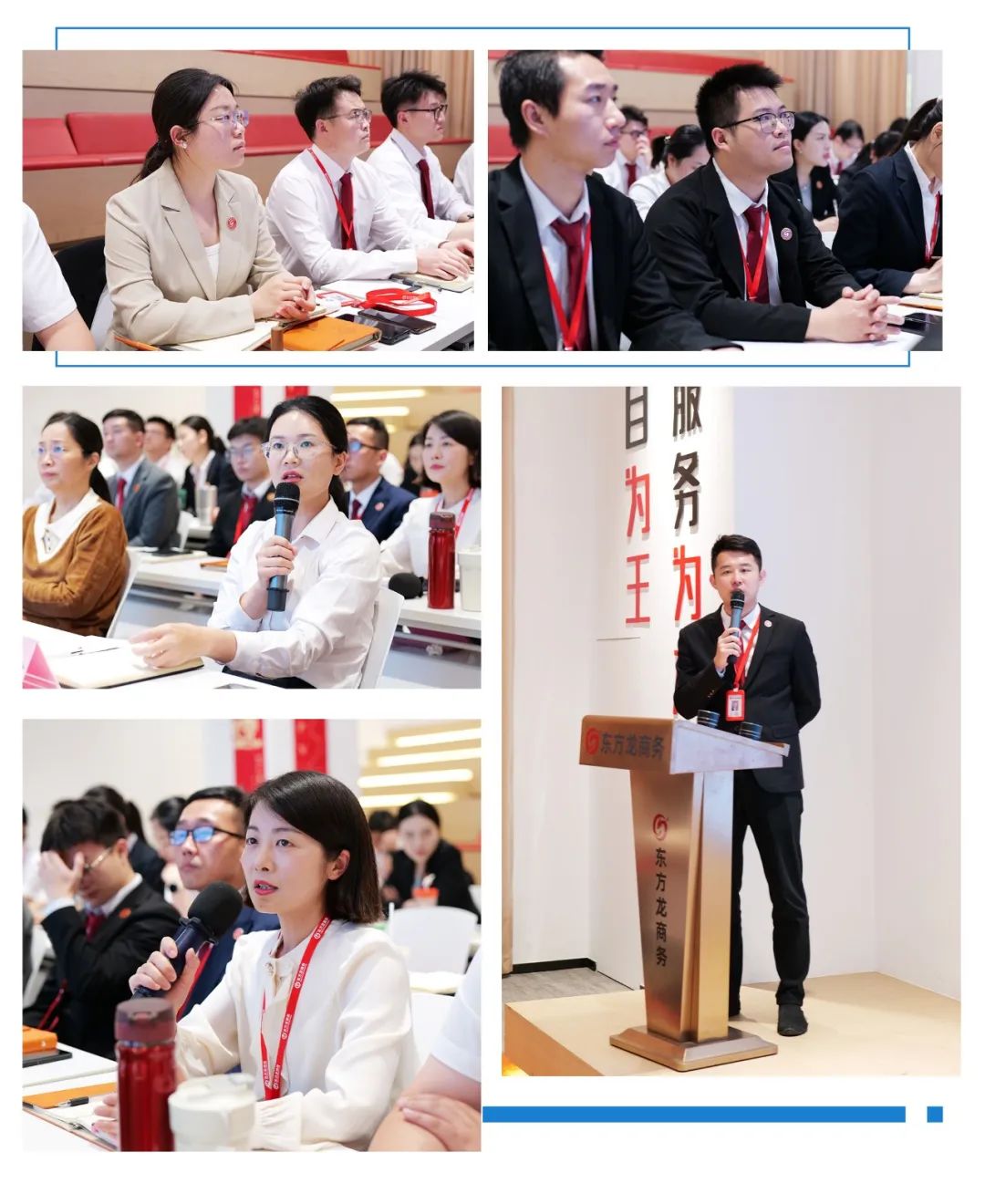 評估是起點，落地是終點！4月上旬，集團共32個優質投資選址項目通過評估