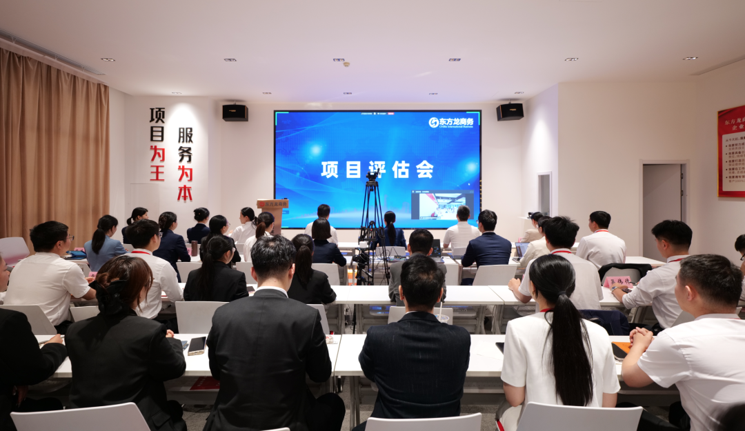 項目數量、質量、體量“三量齊升”！5月中旬，集團共47個優質投資選址項目通過評估