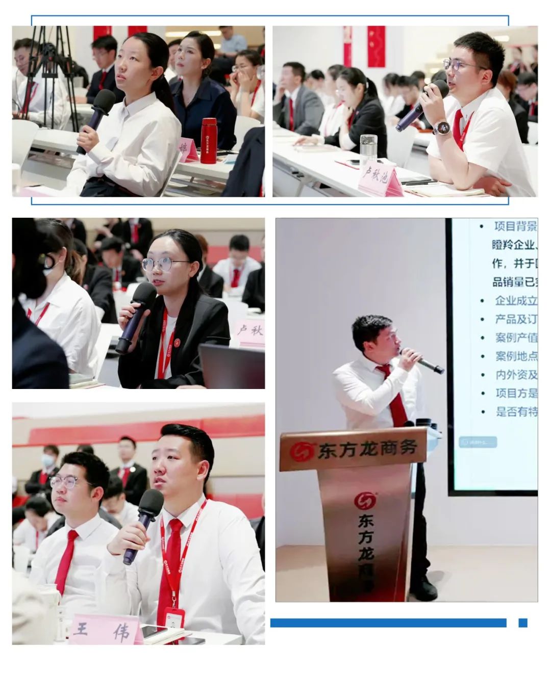 項目數量、質量、體量“三量齊升”！5月中旬，集團共47個優質投資選址項目通過評估