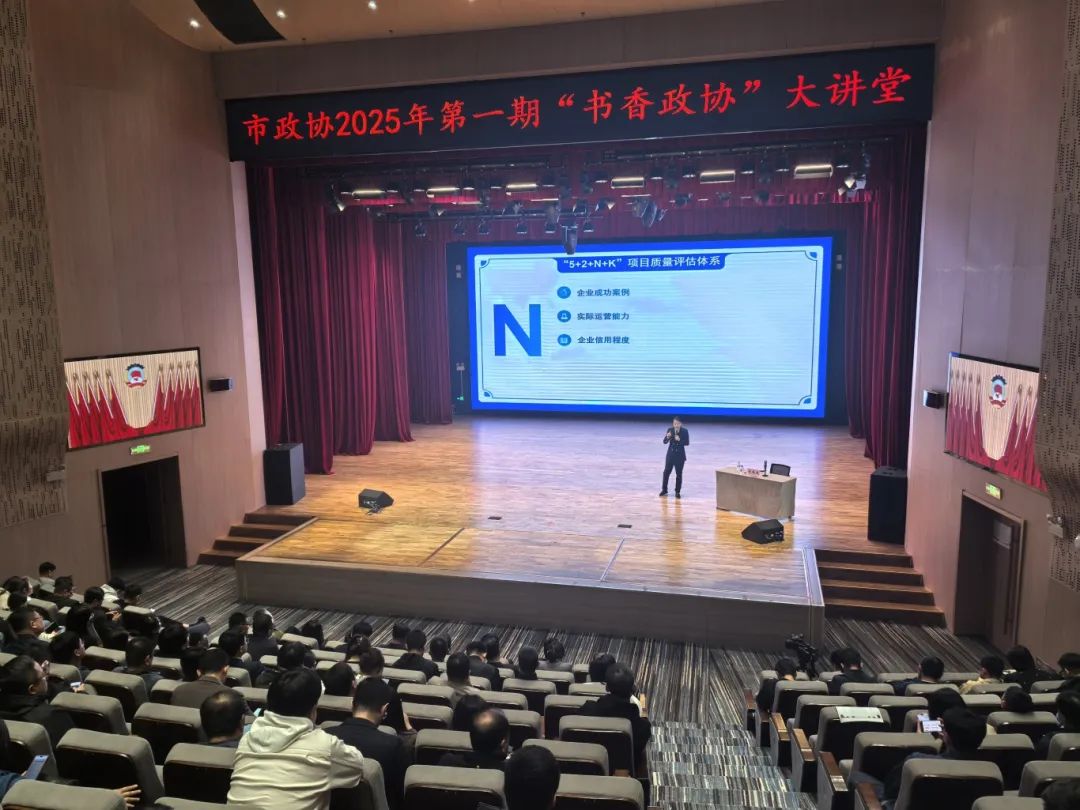 培訓規模200人！上海東方龍商務集團應邀為吉林延邊龍井市做專業招商實戰培訓
