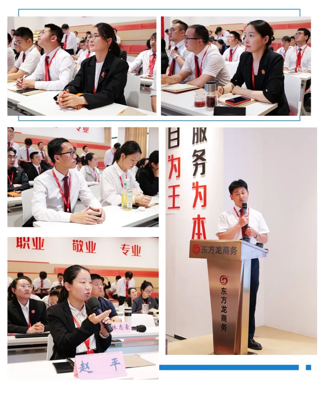 聚集大產業、大鏈主項目，帶動大發展！5月下旬，集團共31個優質投資選址項目通過評估