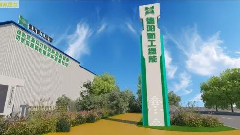 總投資5億，投產倒計時！國有上市公司控股先進新能源裝備擴建投資選址項目落戶四川德陽什邡